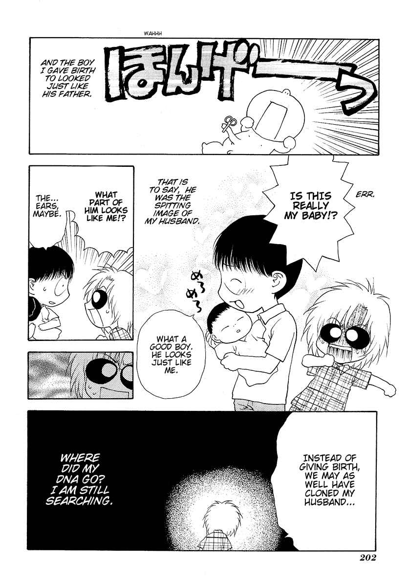 Page 27 Chapter 32 Bitter Virgin