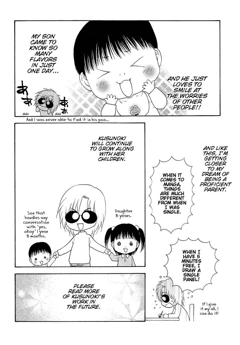 Page 31 Chapter 32 Bitter Virgin