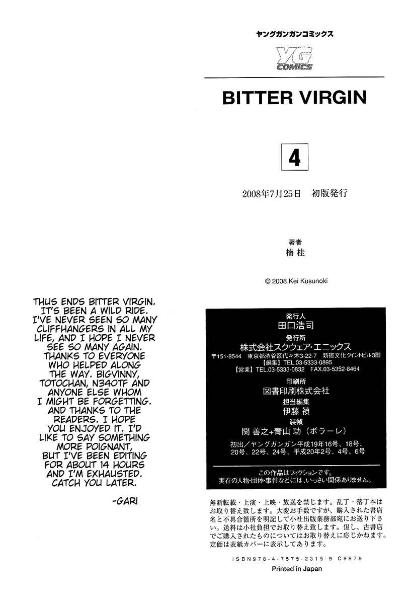Page 32 Chapter 32 Bitter Virgin