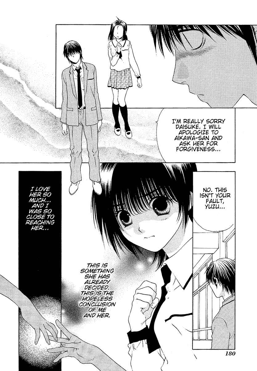 Page 4 Chapter 32 Bitter Virgin