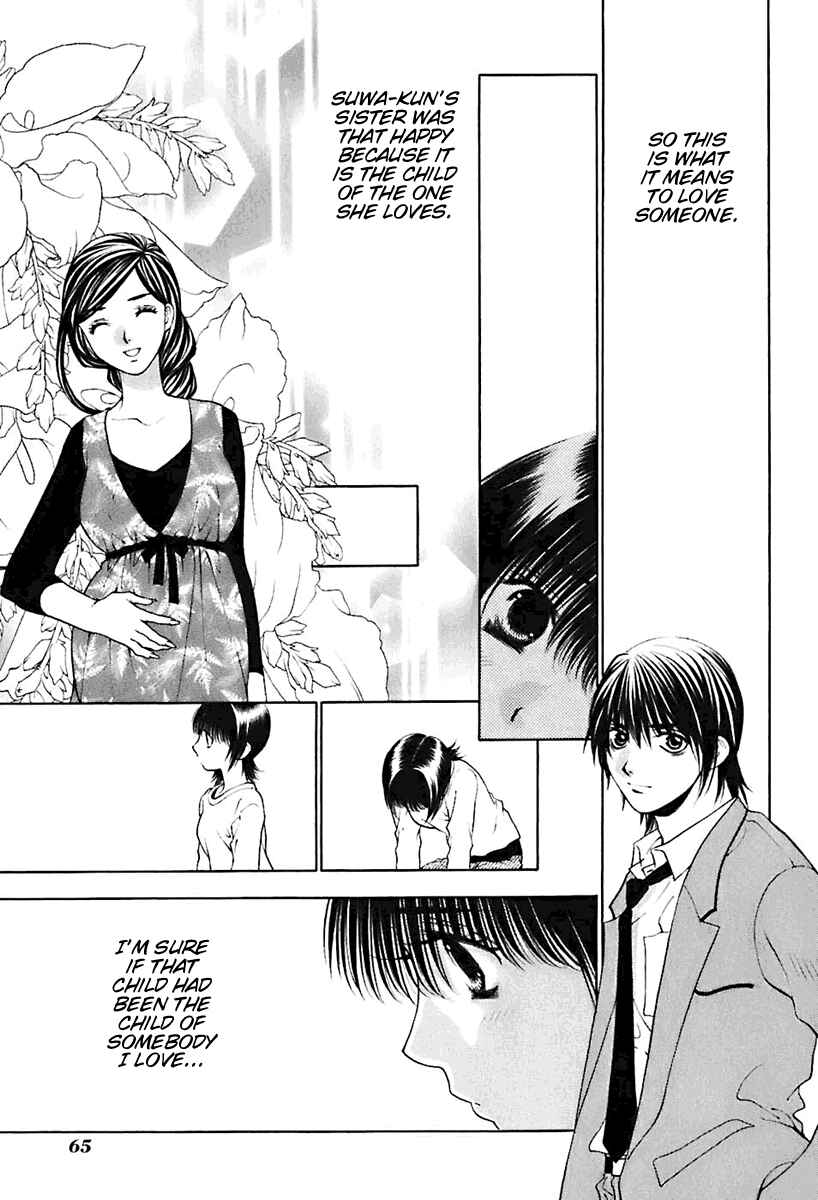 Page 13 Chapter 19 Bitter Virgin