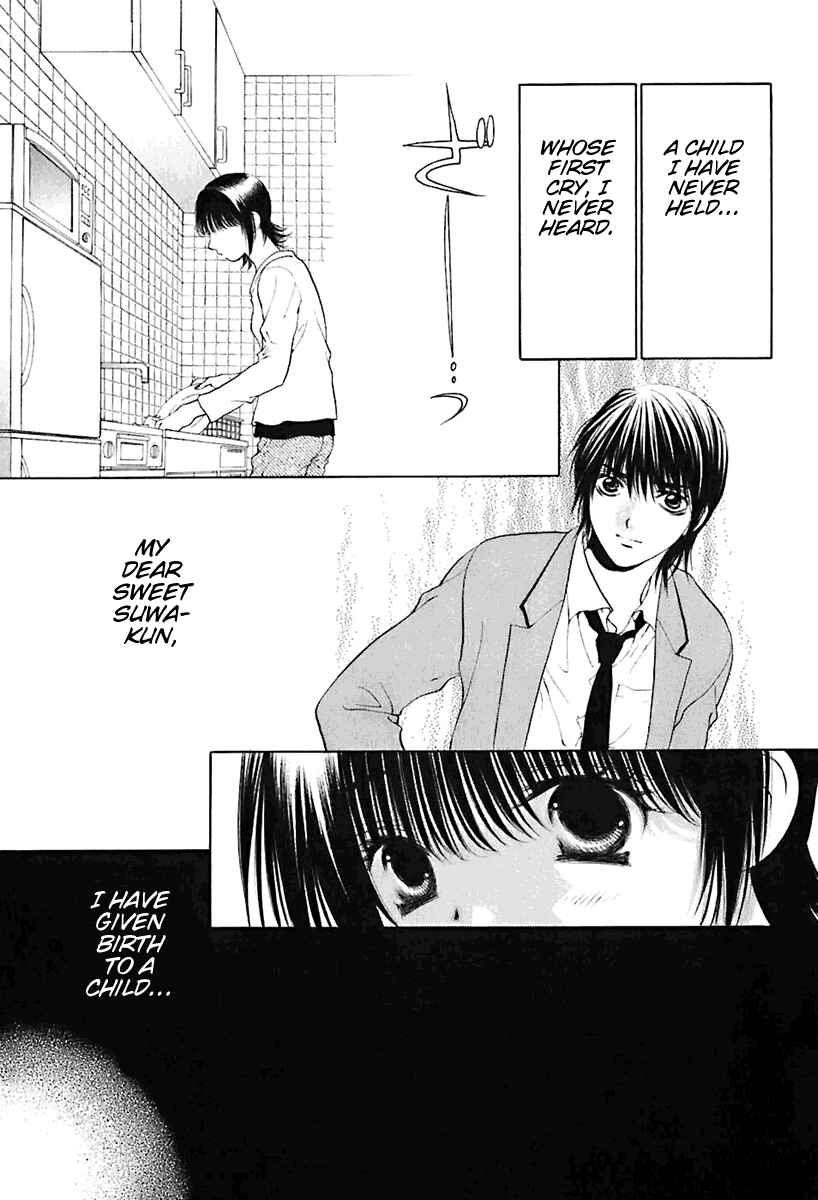 Page 15 Chapter 19 Bitter Virgin