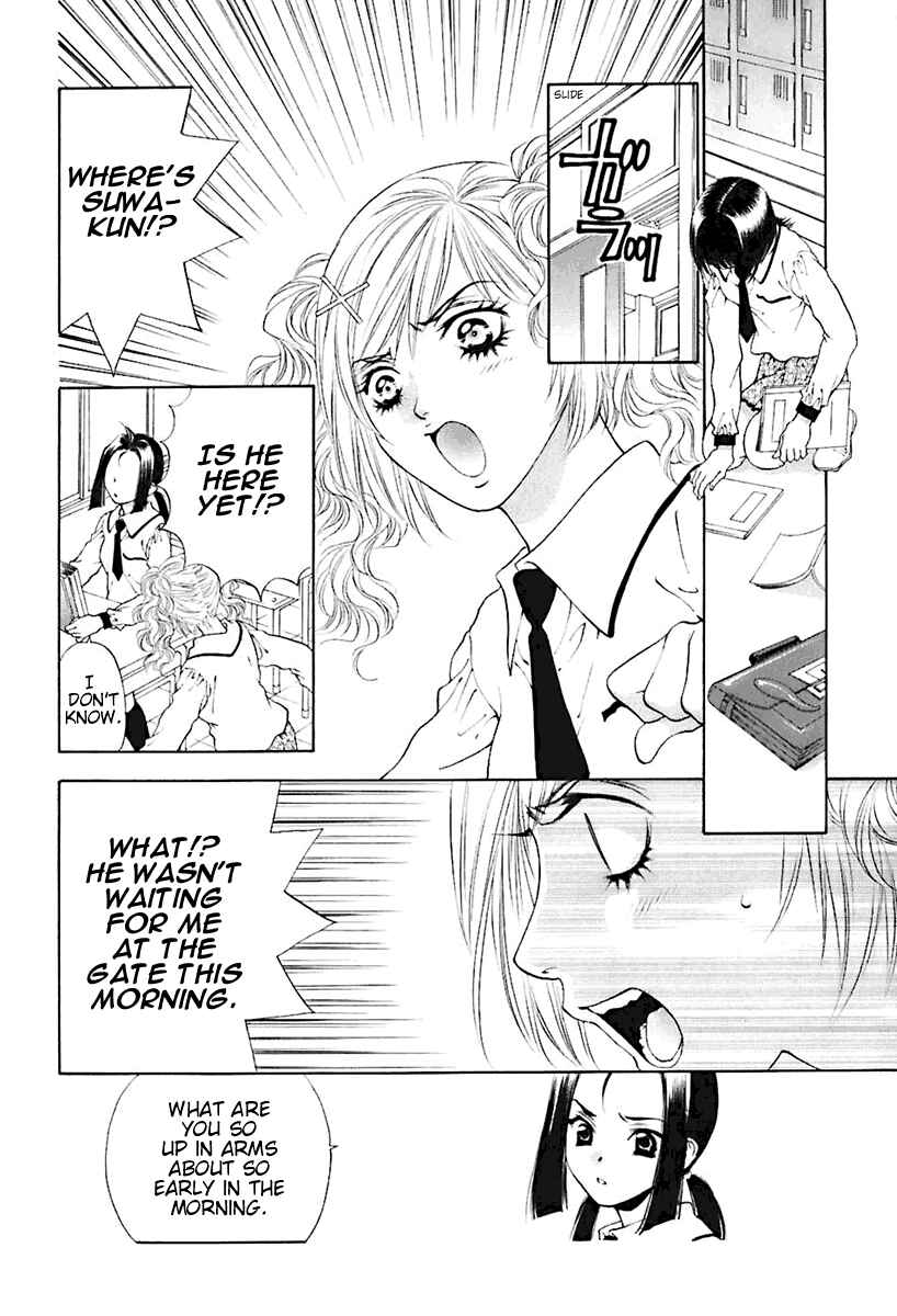 Page 20 Chapter 19 Bitter Virgin