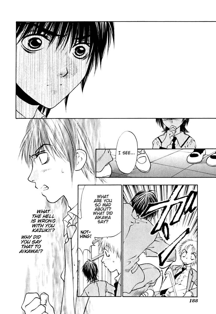 Page 12 Chapter 16 Bitter Virgin