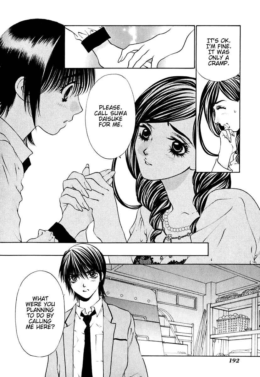 Page 16 Chapter 16 Bitter Virgin