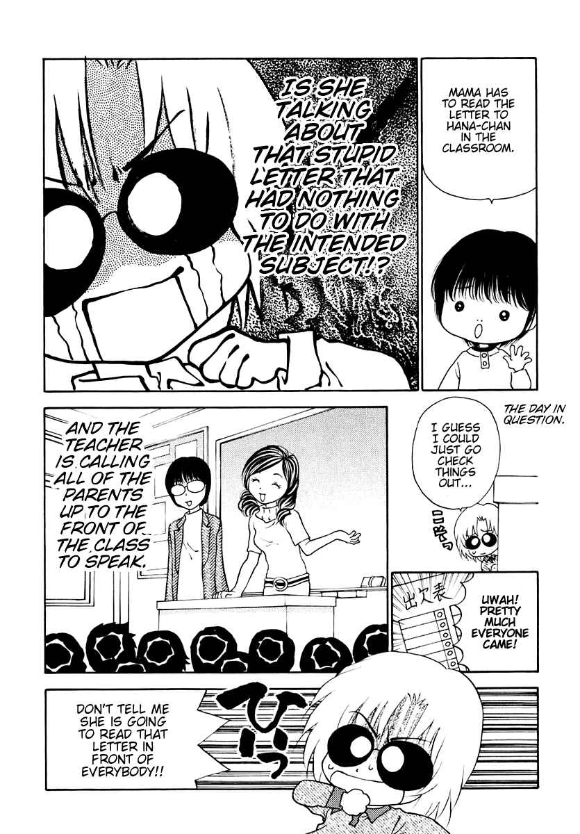 Page 27 Chapter 16 Bitter Virgin