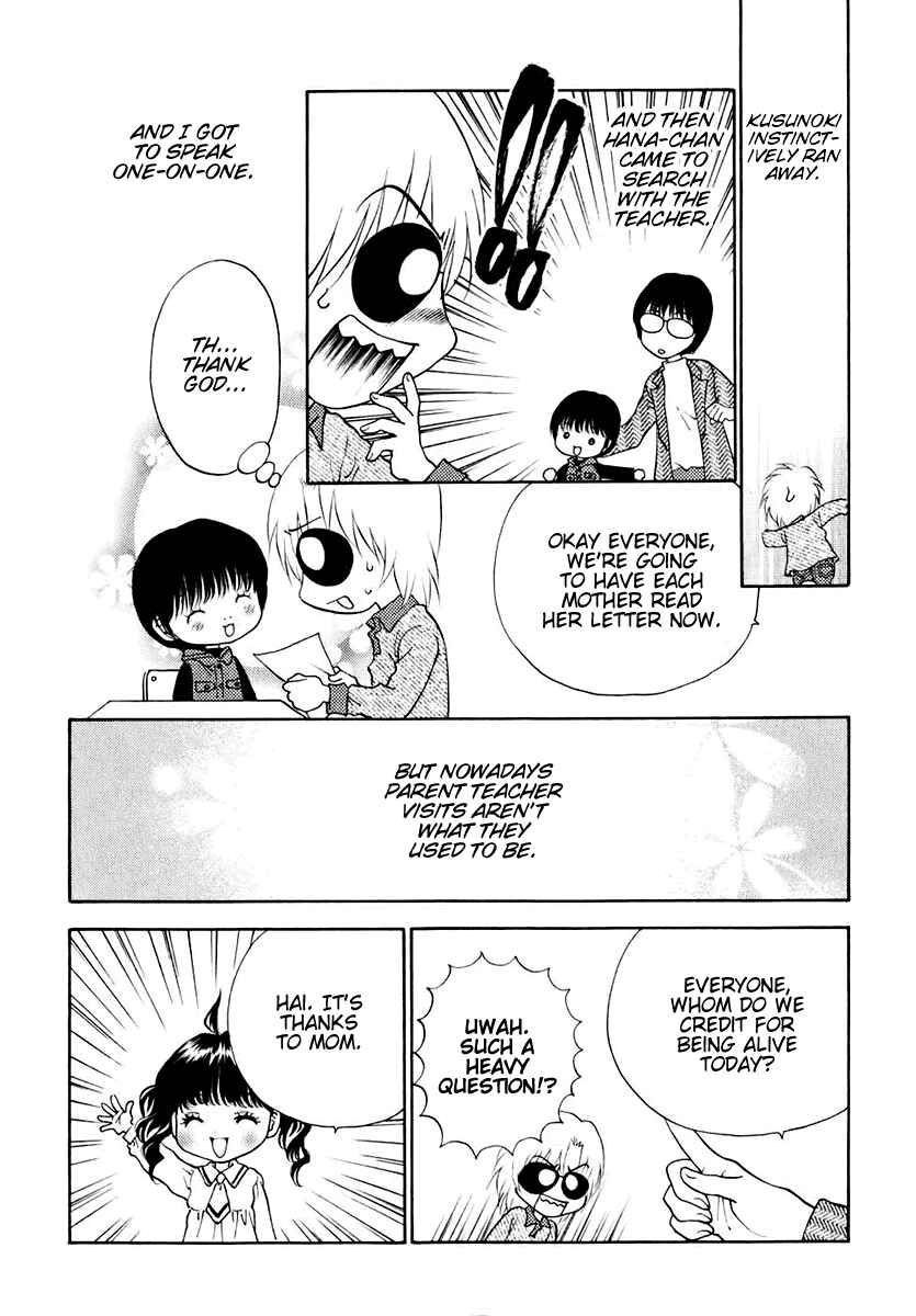 Page 28 Chapter 16 Bitter Virgin
