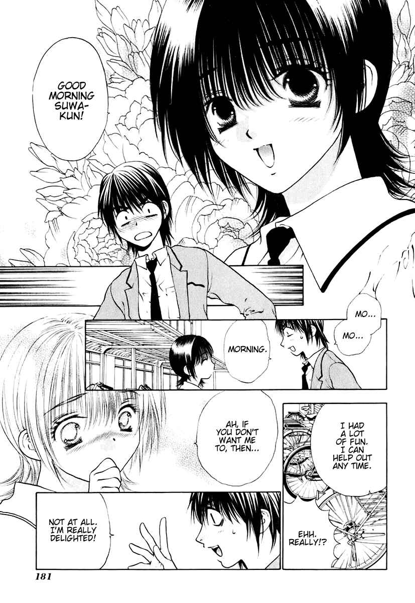 Page 5 Chapter 16 Bitter Virgin