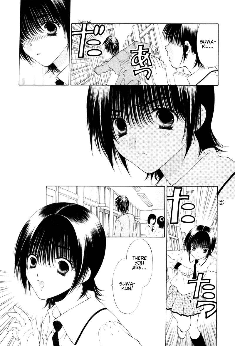 Page 10 Chapter 7 Bitter Virgin