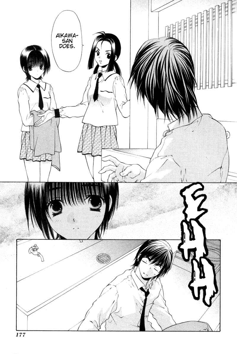Page 17 Chapter 7 Bitter Virgin