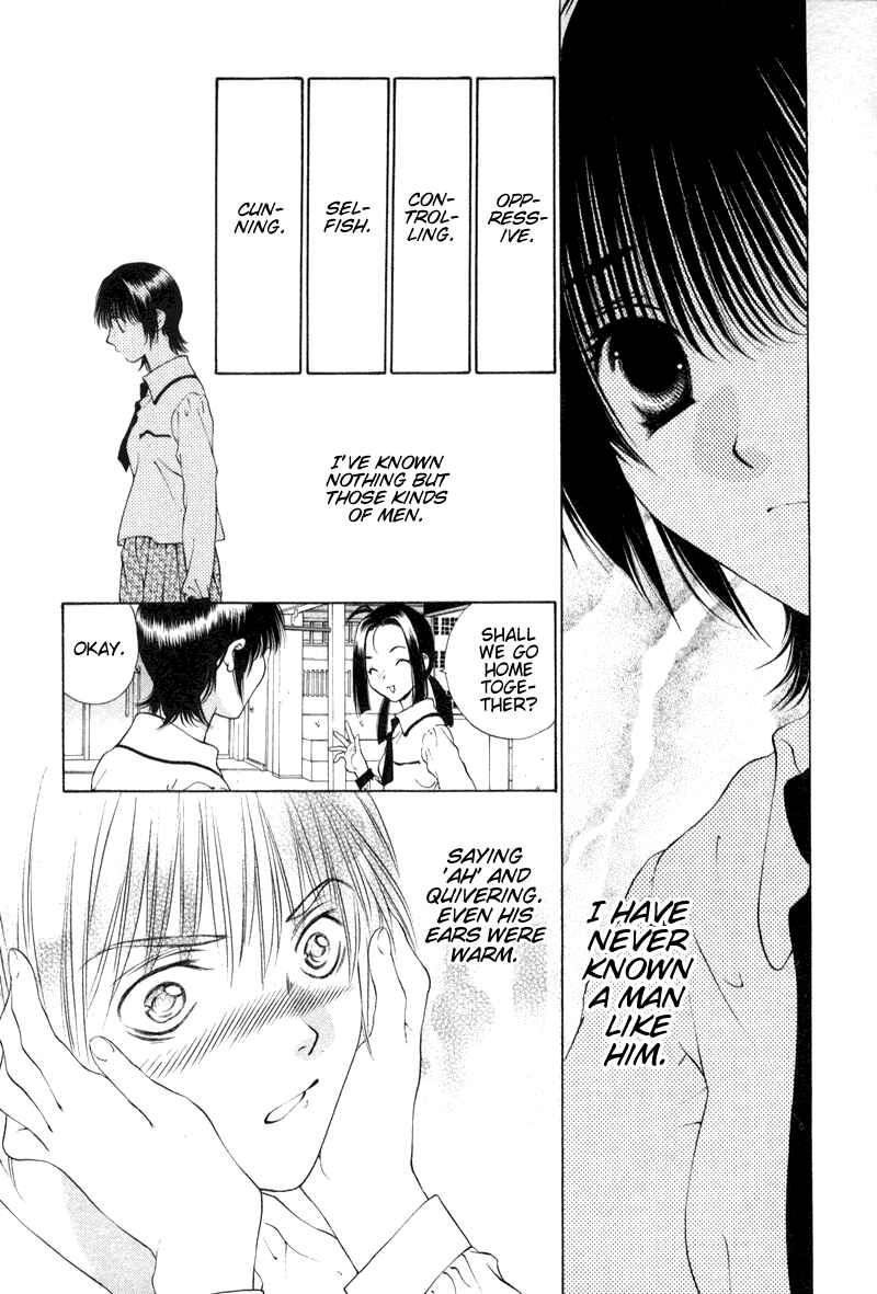 Page 23 Chapter 7 Bitter Virgin