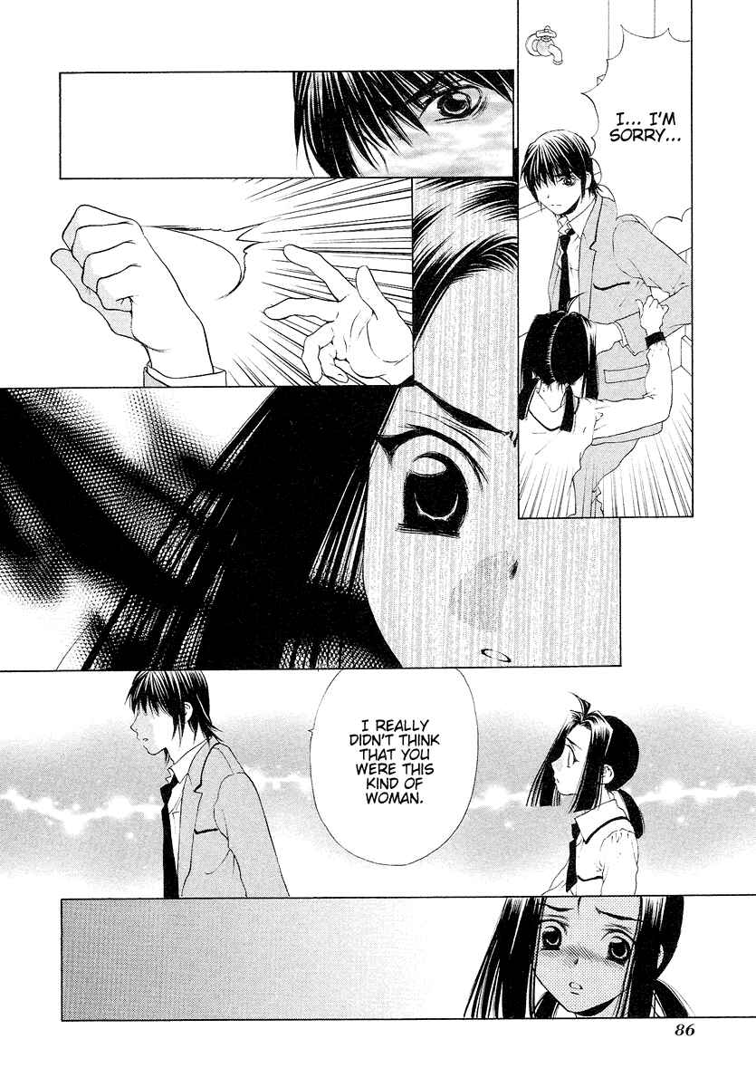 Page 10 Chapter 28 Bitter Virgin
