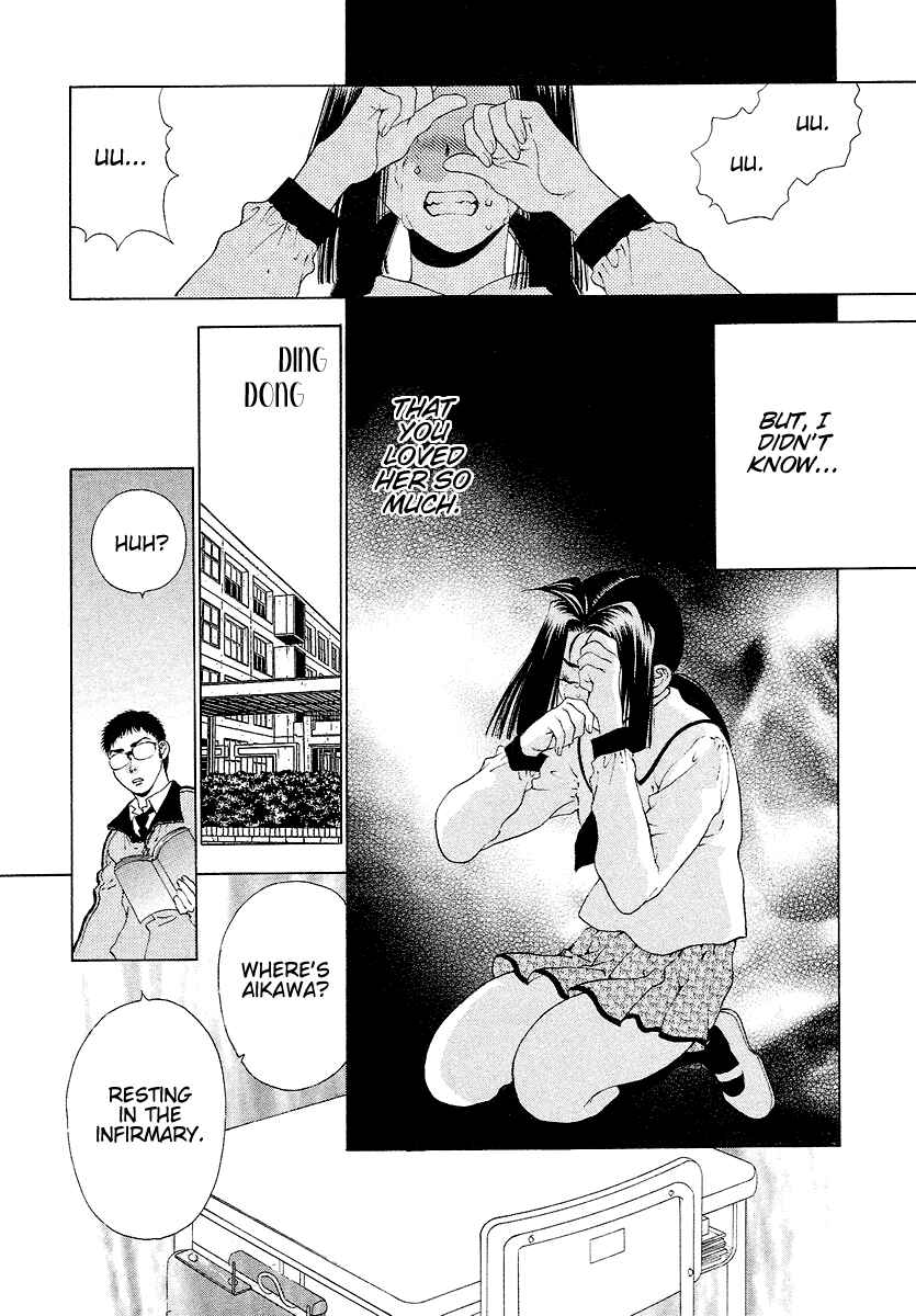Page 12 Chapter 28 Bitter Virgin