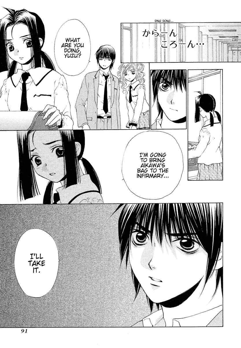 Page 15 Chapter 28 Bitter Virgin