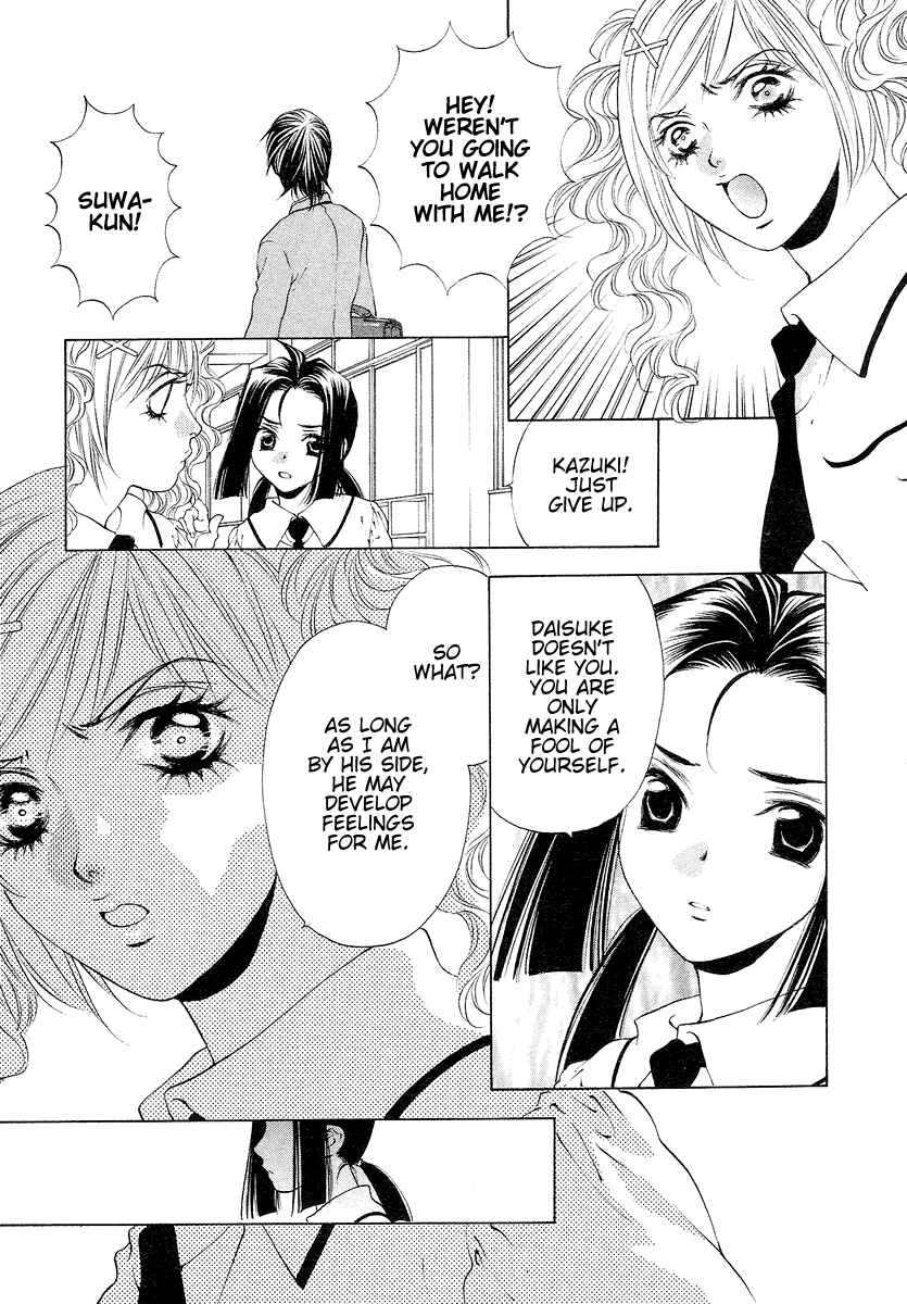 Page 16 Chapter 28 Bitter Virgin