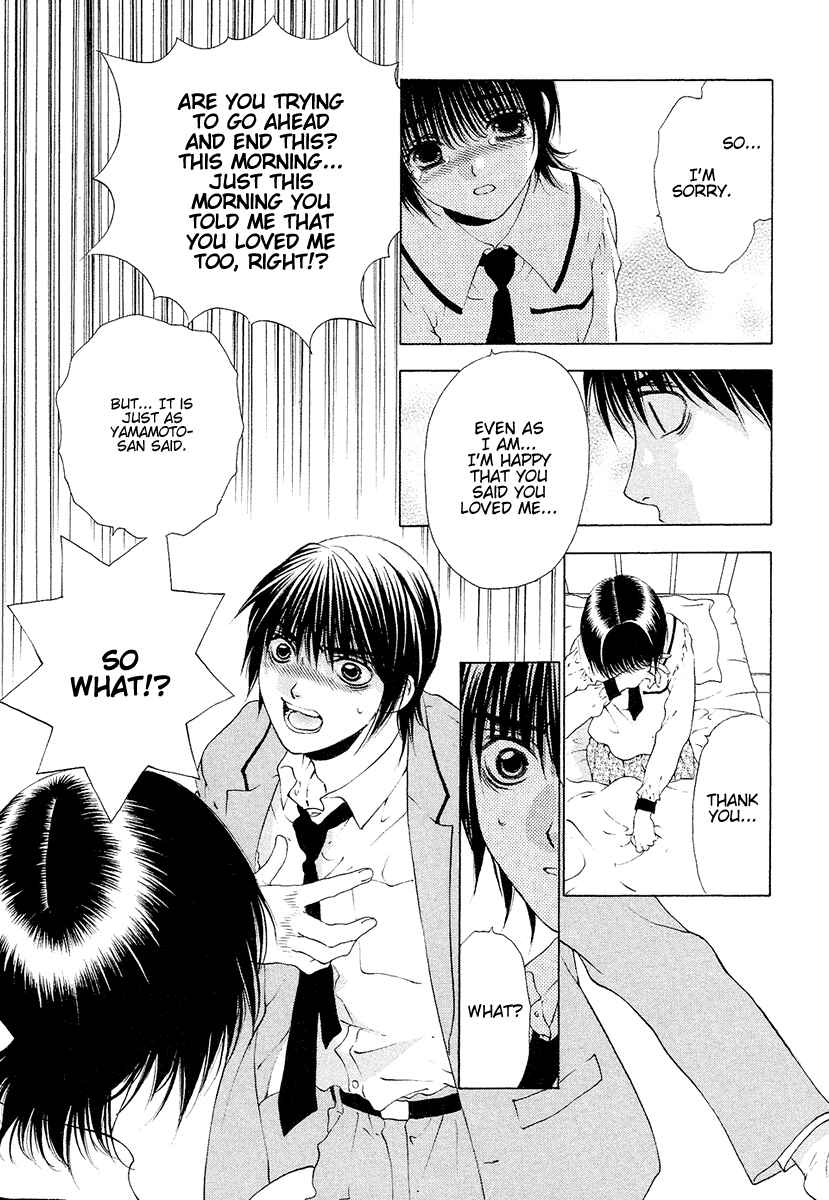 Page 23 Chapter 28 Bitter Virgin
