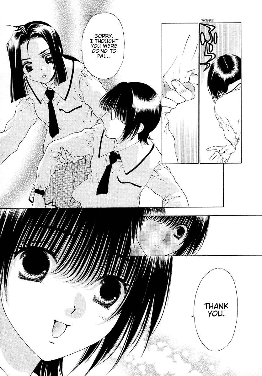 Page 17 Chapter 26 Bitter Virgin