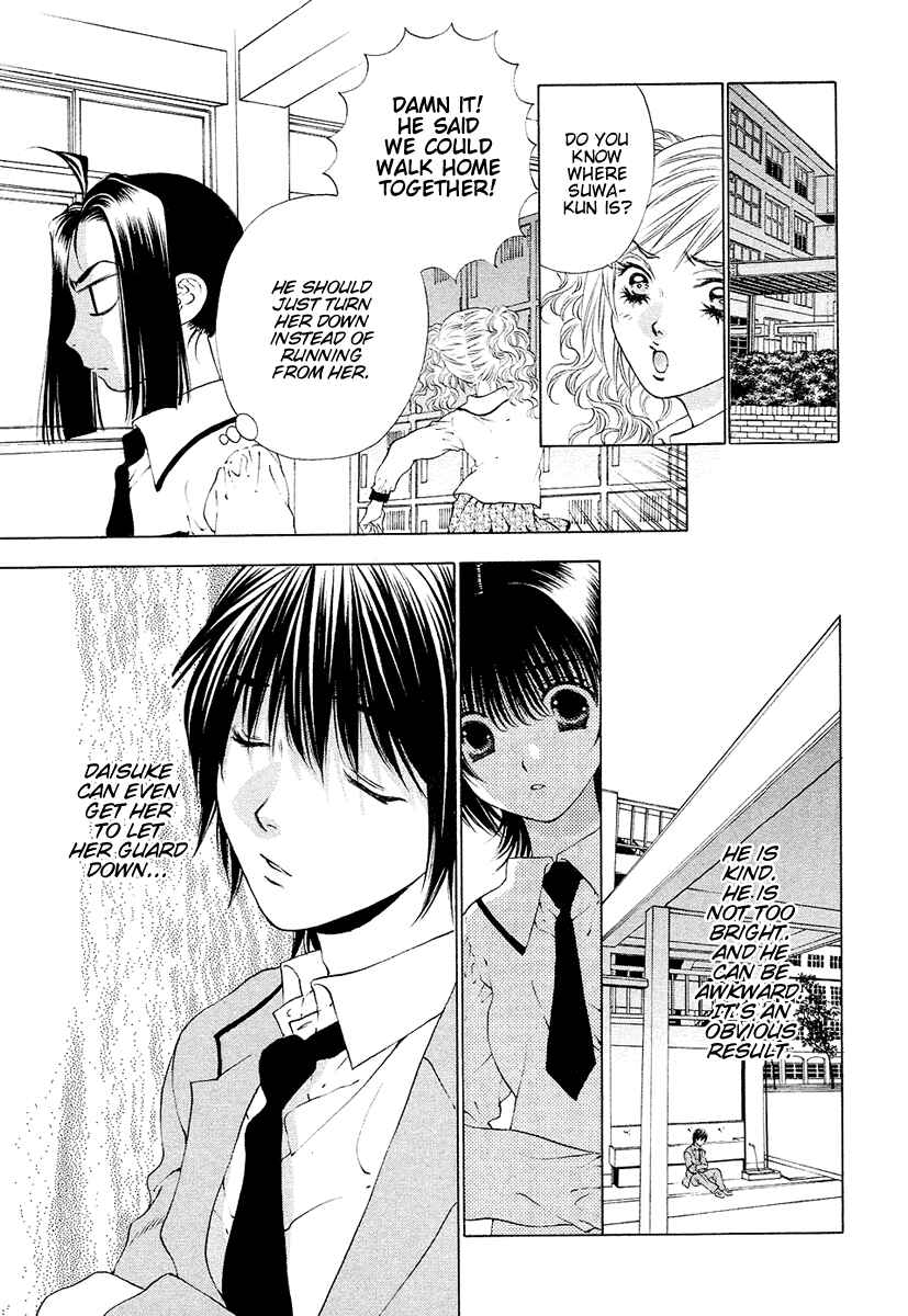 Page 19 Chapter 26 Bitter Virgin