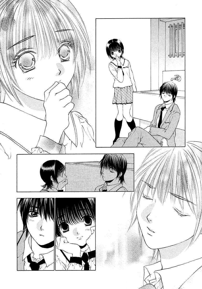 Page 20 Chapter 26 Bitter Virgin