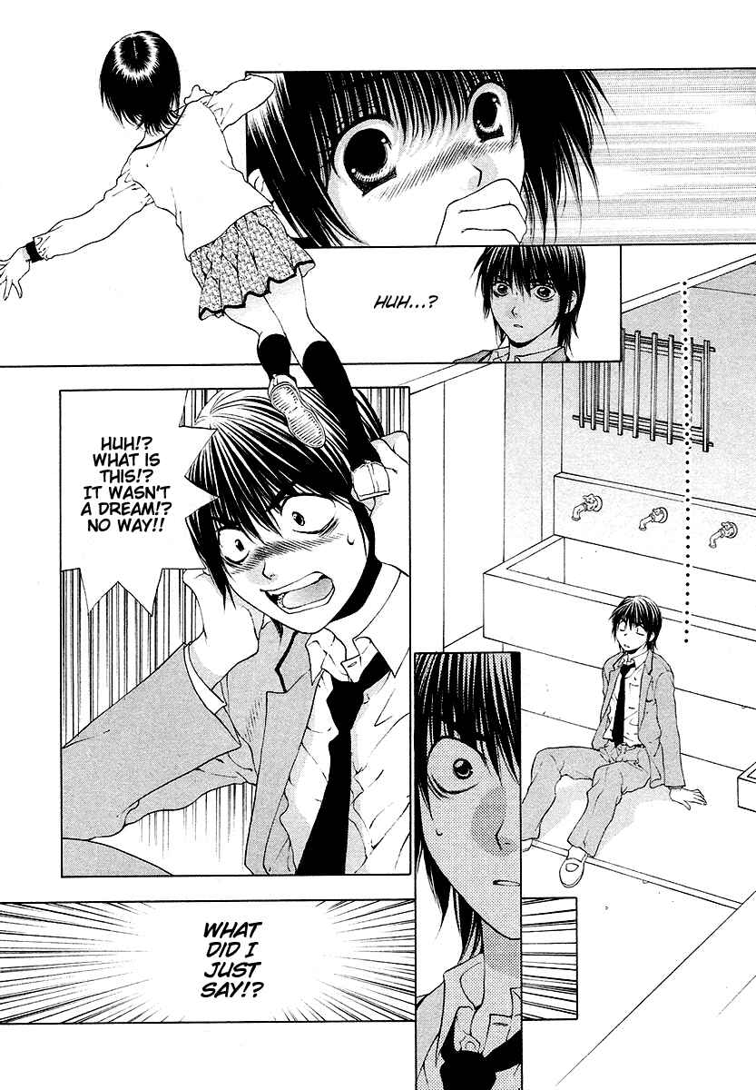 Page 24 Chapter 26 Bitter Virgin