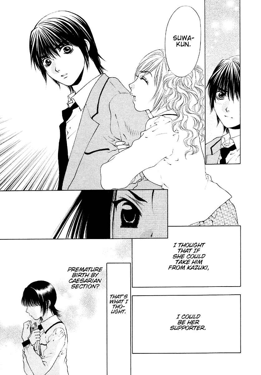 Page 9 Chapter 26 Bitter Virgin