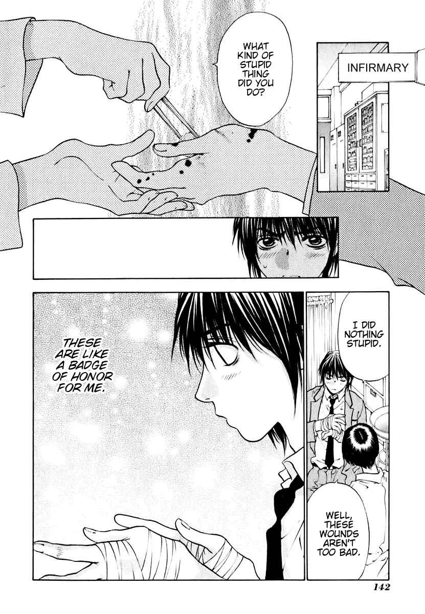 Page 17 Chapter 14 Bitter Virgin