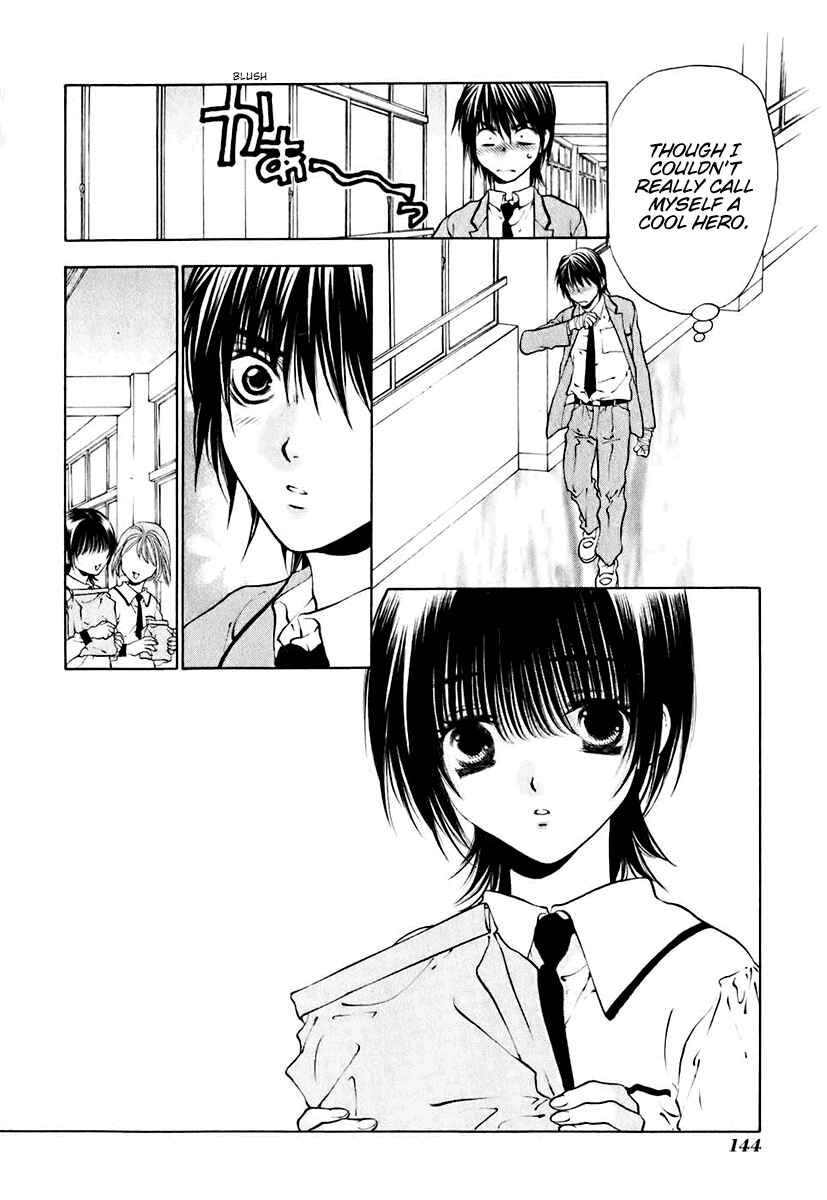 Page 19 Chapter 14 Bitter Virgin