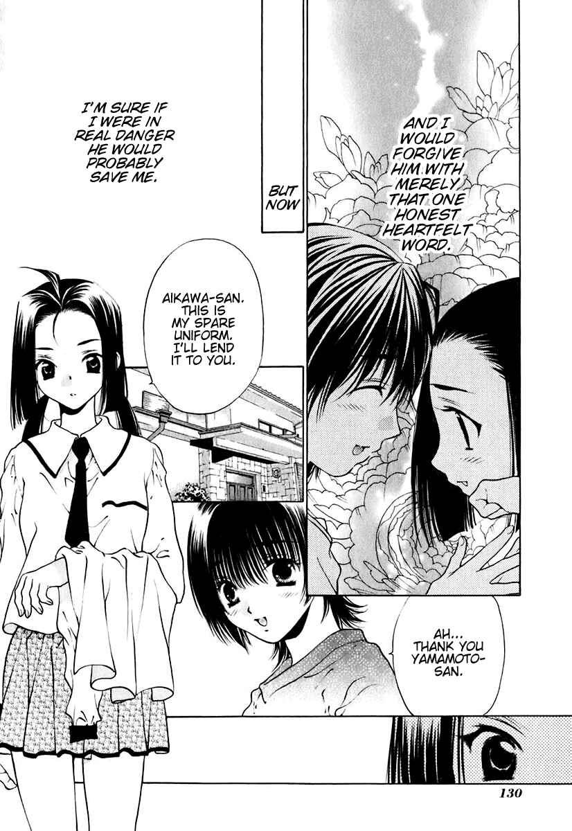 Page 5 Chapter 14 Bitter Virgin