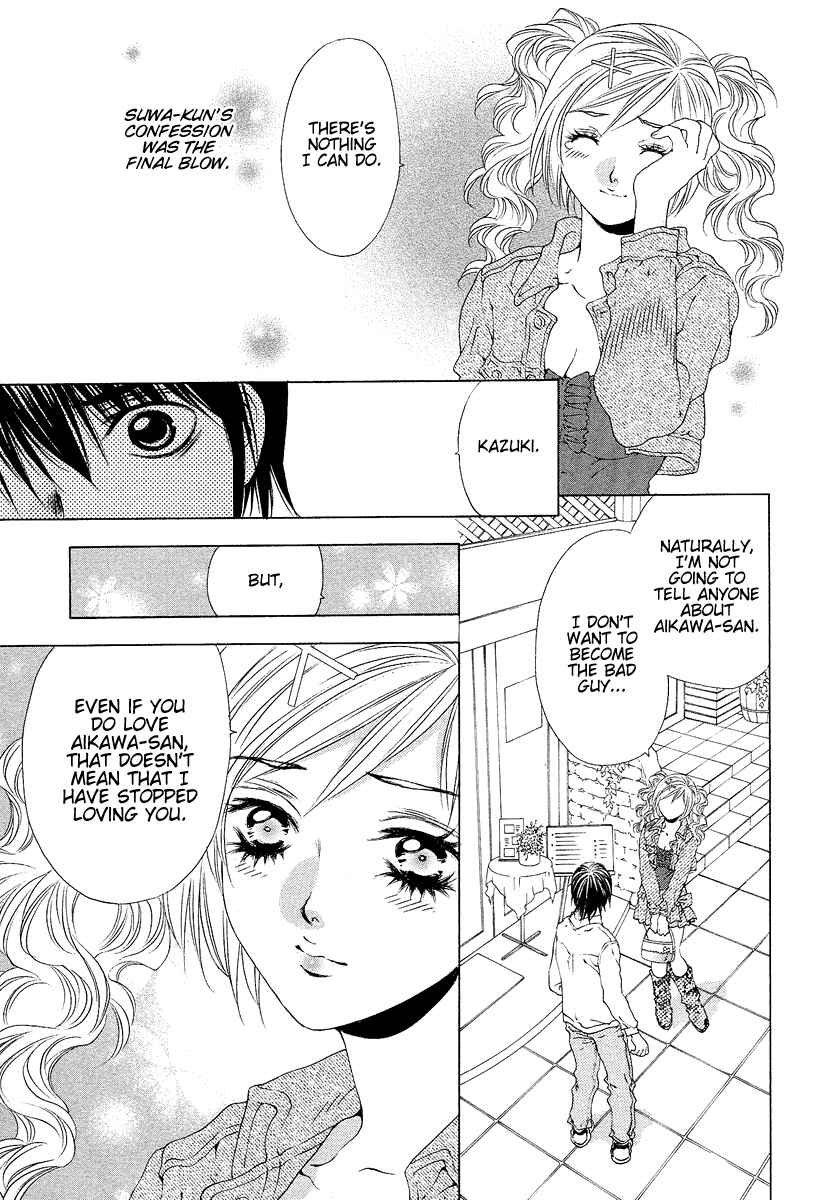 Page 17 Chapter 30 Bitter Virgin