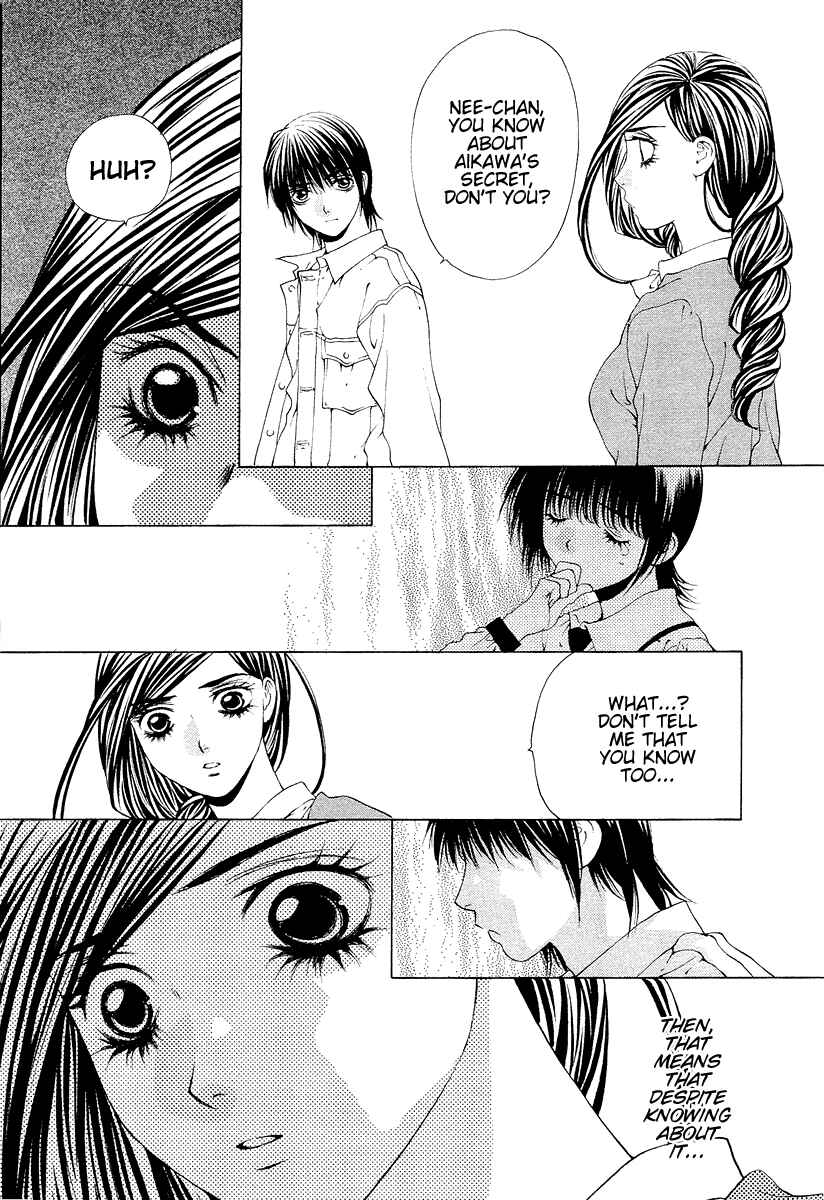 Page 3 Chapter 30 Bitter Virgin