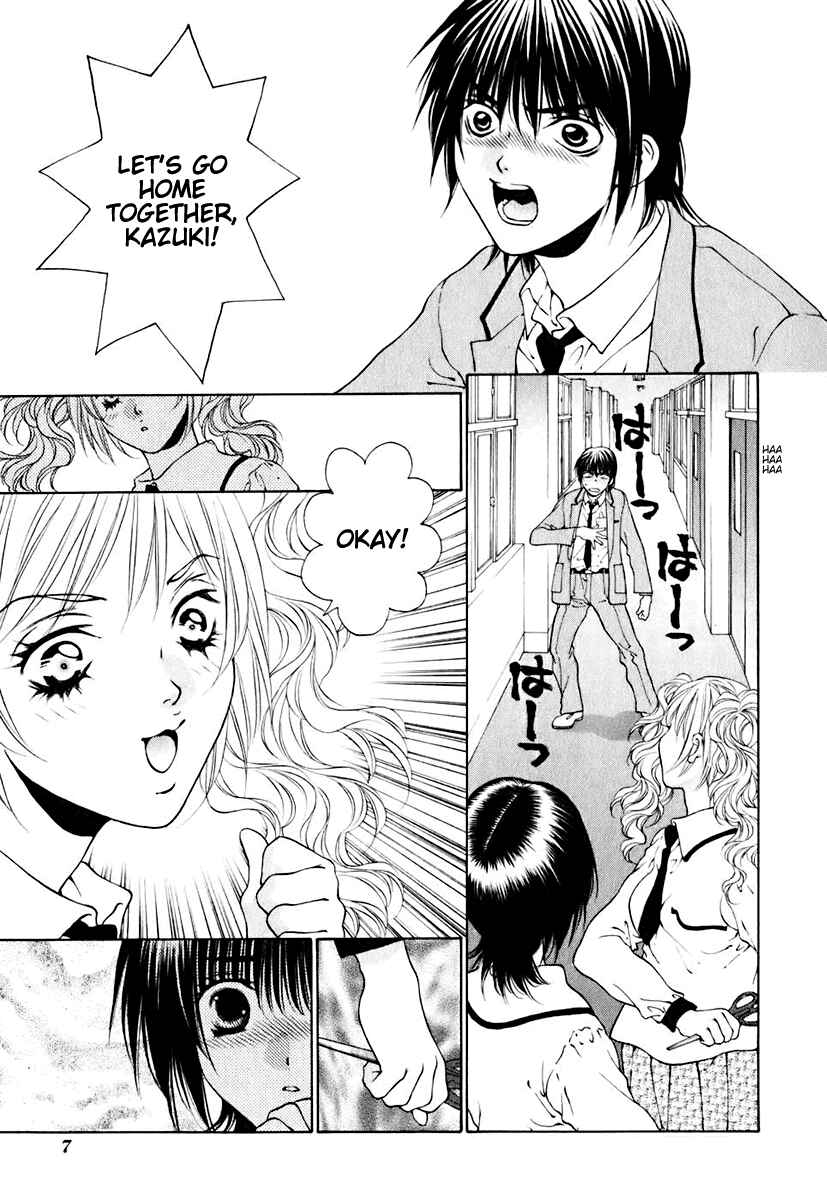 Page 14 Chapter 9 Bitter Virgin