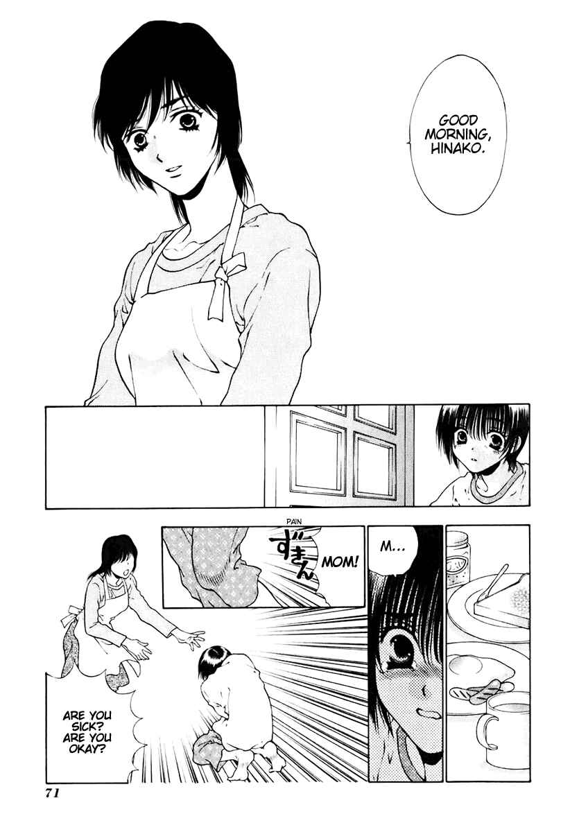 Page 19 Chapter 11 Bitter Virgin