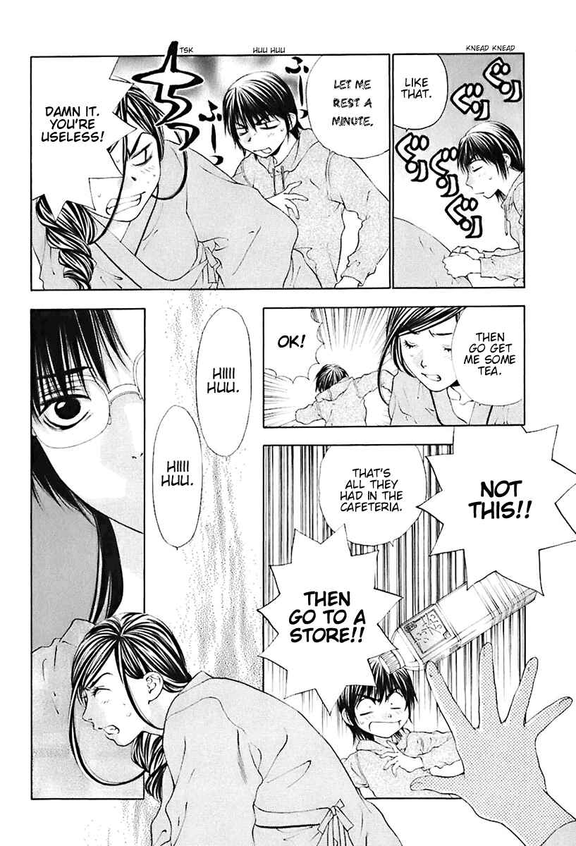 Page 14 Chapter 22 Bitter Virgin