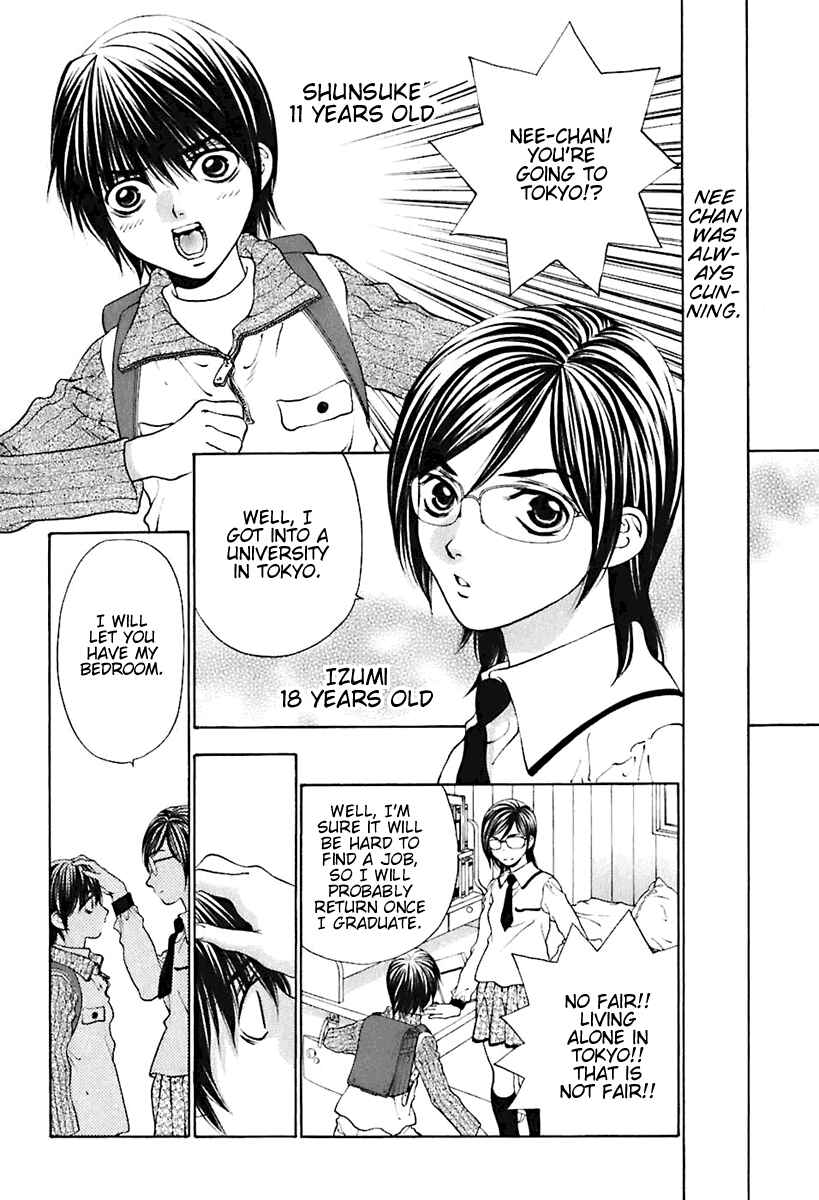 Page 10 Chapter 17 Bitter Virgin