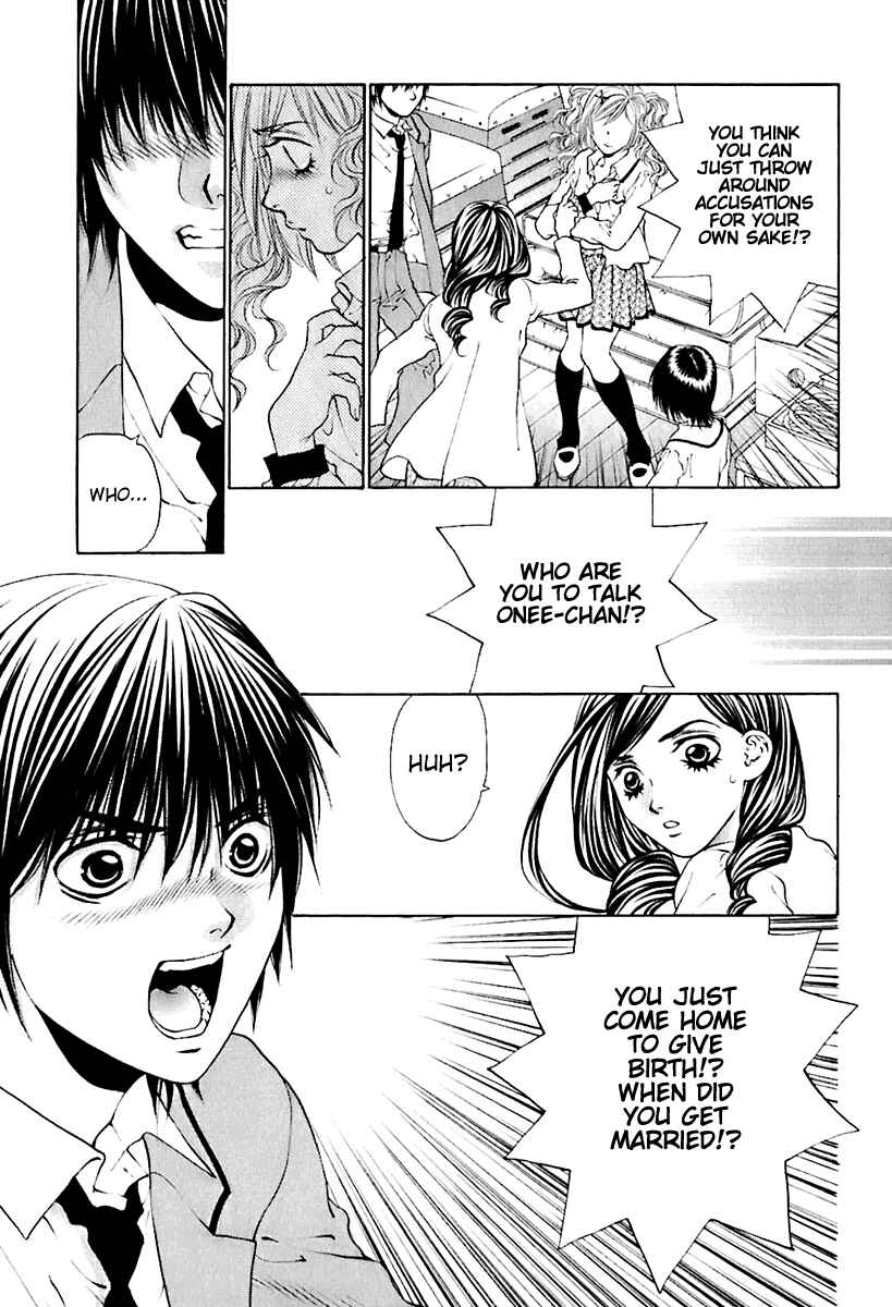 Page 13 Chapter 17 Bitter Virgin