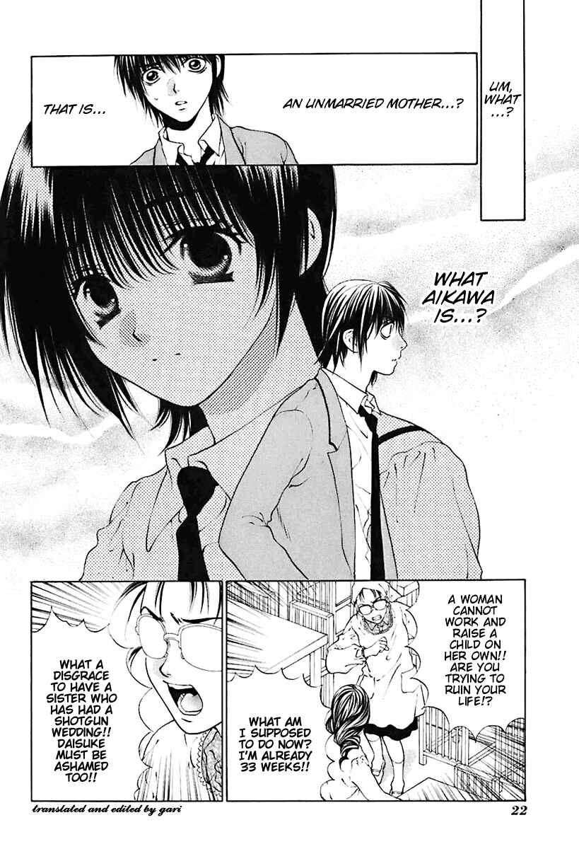 Page 28 Chapter 17 Bitter Virgin