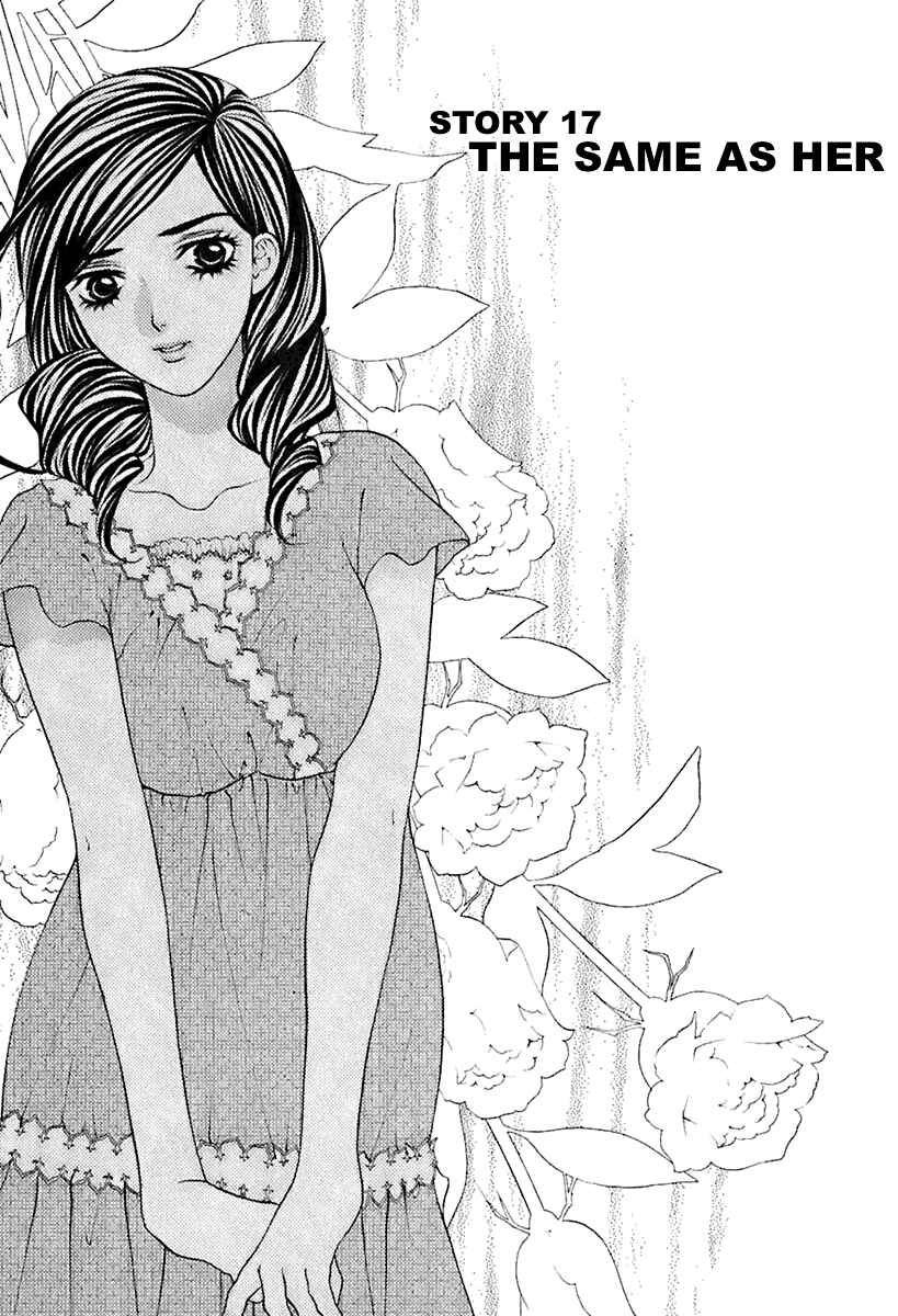 Page 9 Chapter 17 Bitter Virgin