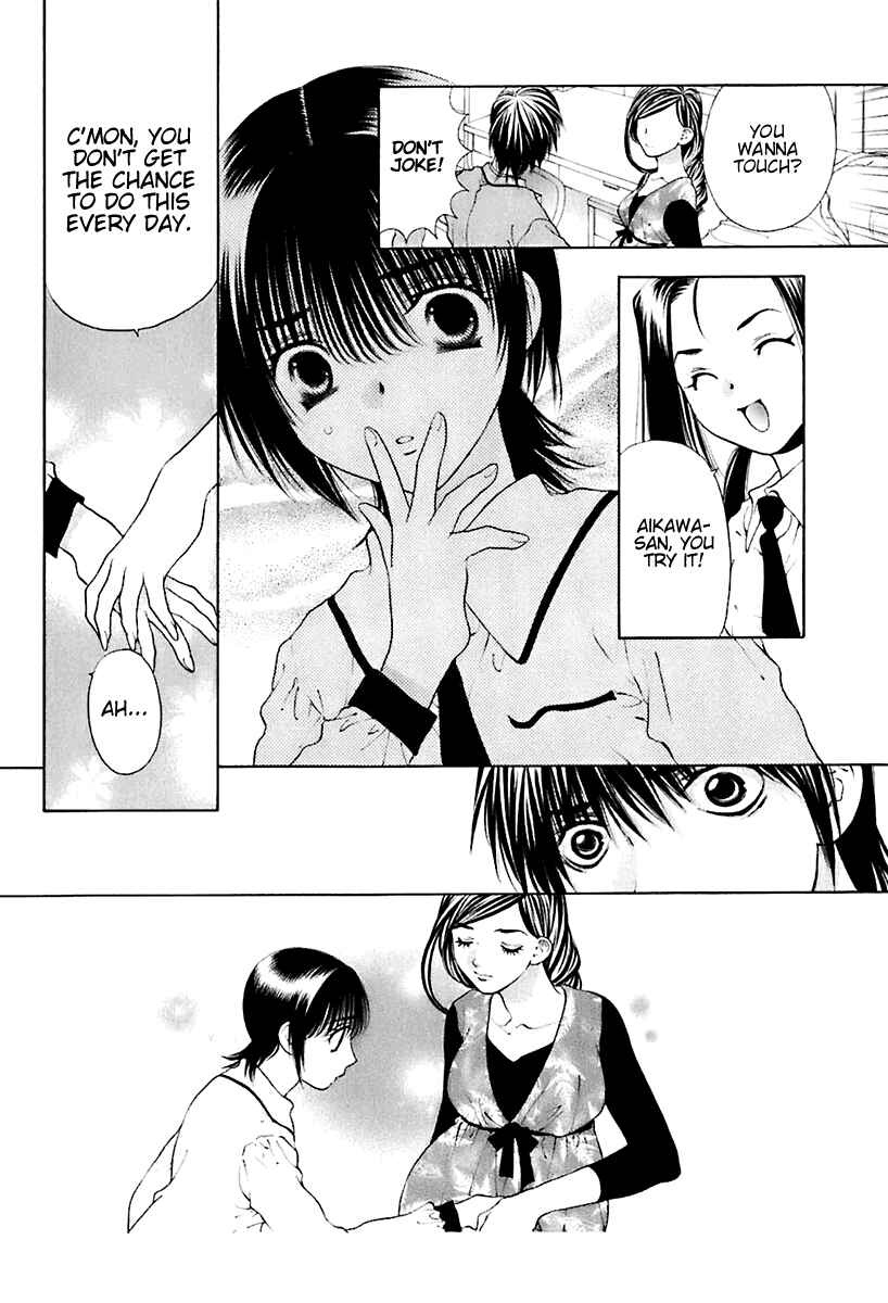 Page 16 Chapter 18 Bitter Virgin