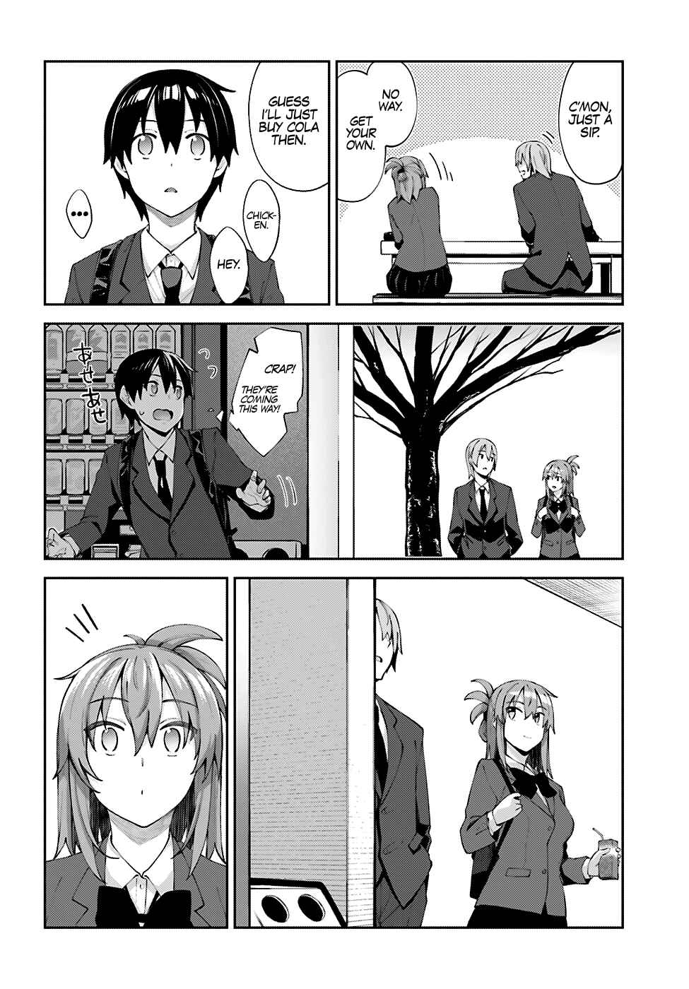 Page 11 Chapter 16 Sakurai-san wa Kizuite Hoshii