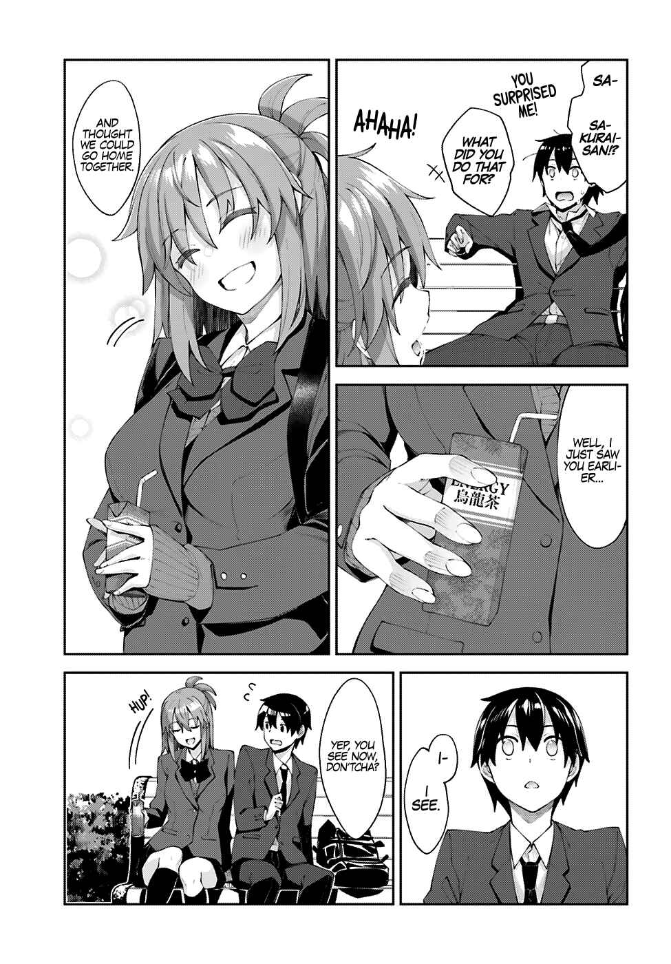 Page 16 Chapter 16 Sakurai-san wa Kizuite Hoshii
