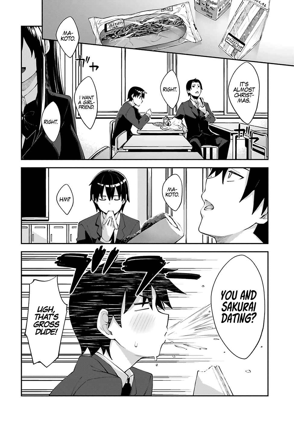 Page 3 Chapter 16 Sakurai-san wa Kizuite Hoshii