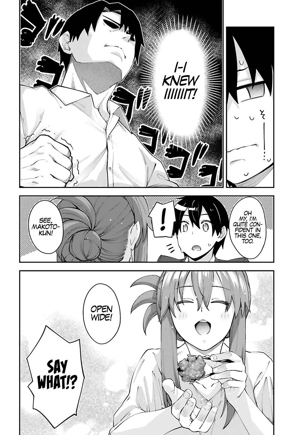 Page 5 Chapter 18 Sakurai-san wa Kizuite Hoshii