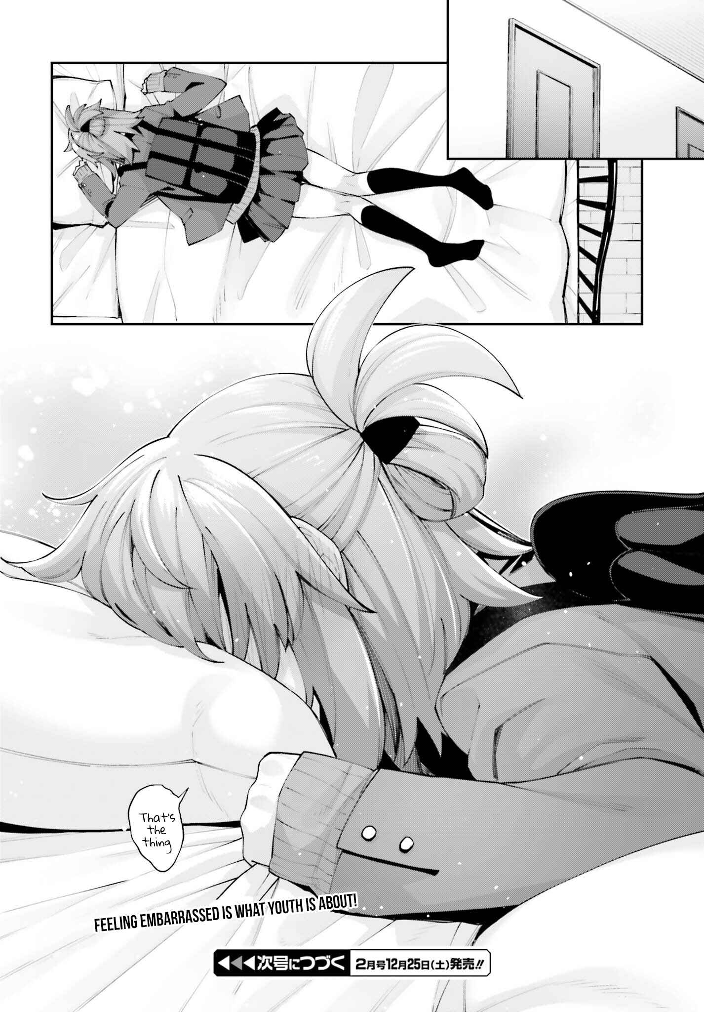 Page 19 Chapter 23 Sakurai-san wa Kizuite Hoshii