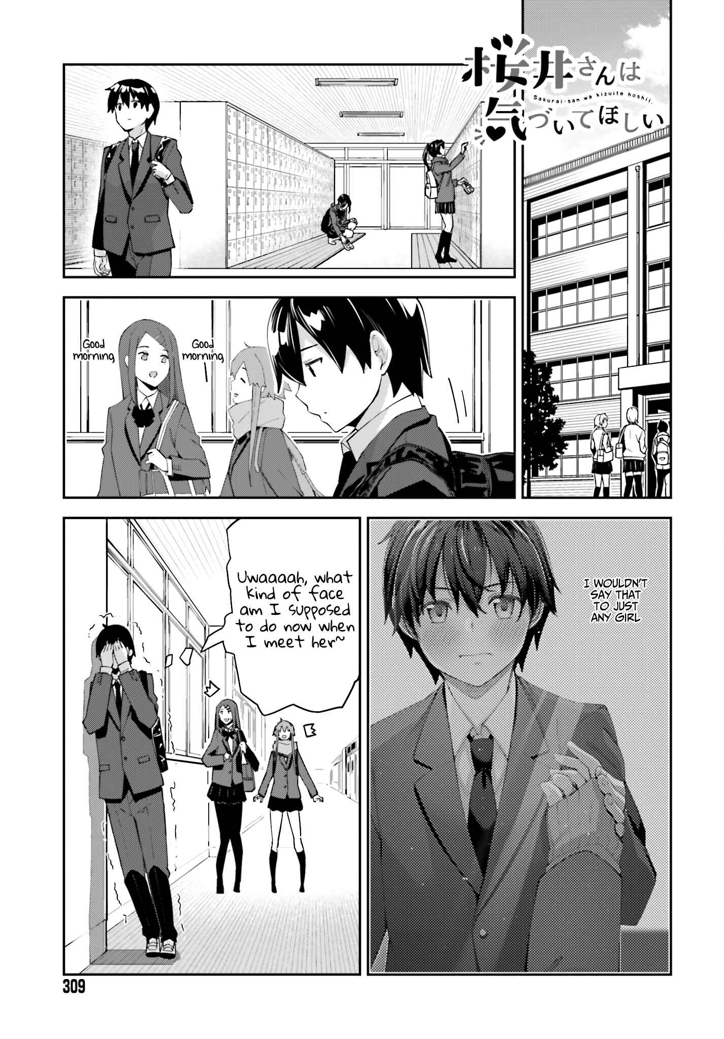 Page 2 Chapter 23 Sakurai-san wa Kizuite Hoshii