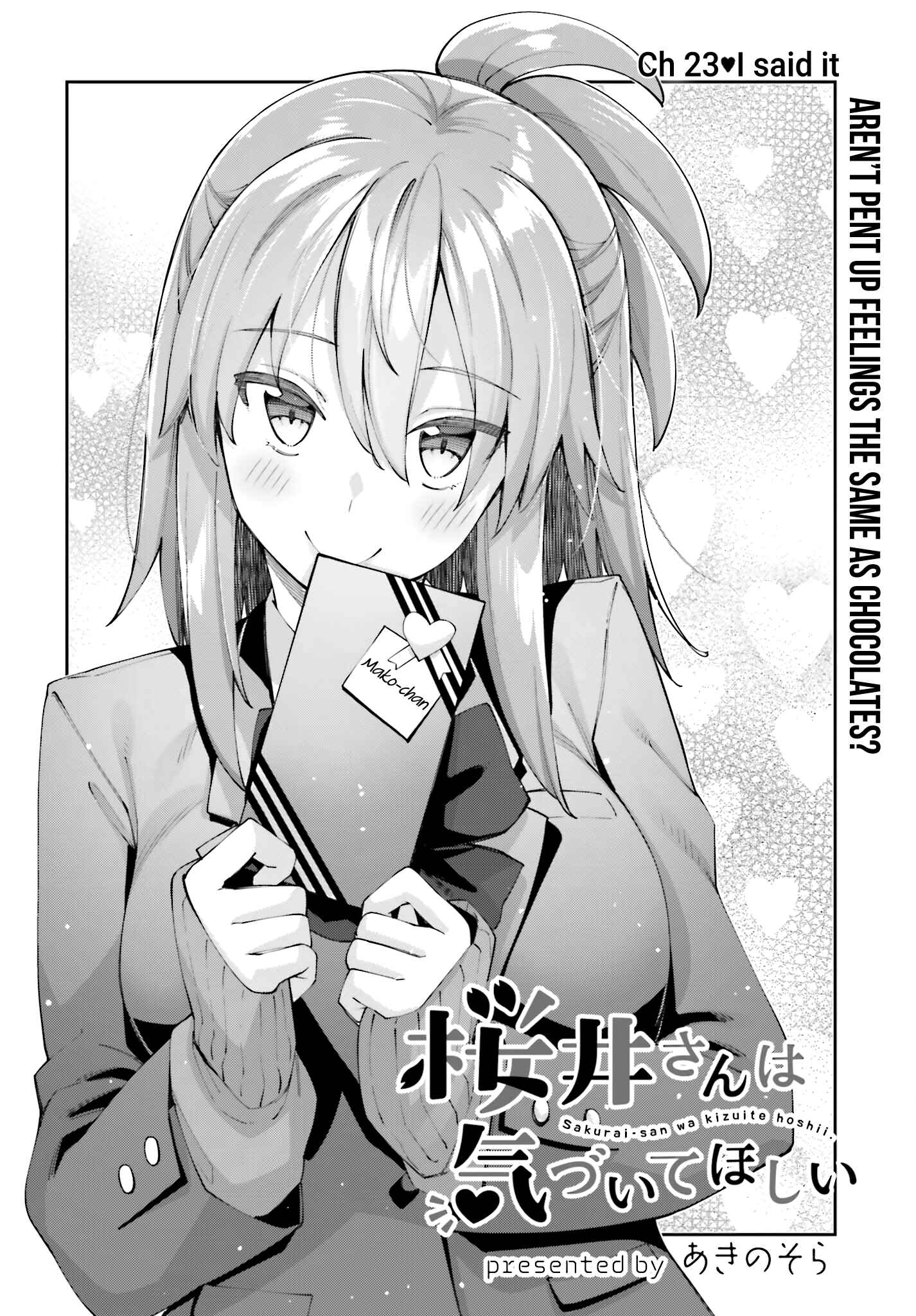 Page 5 Chapter 23 Sakurai-san wa Kizuite Hoshii