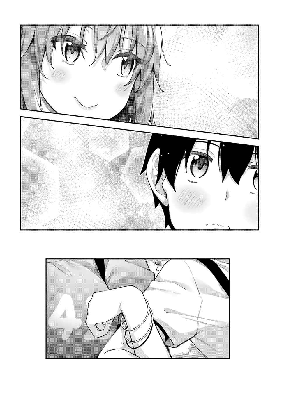 Page 14 Chapter 5 Sakurai-san wa Kizuite Hoshii