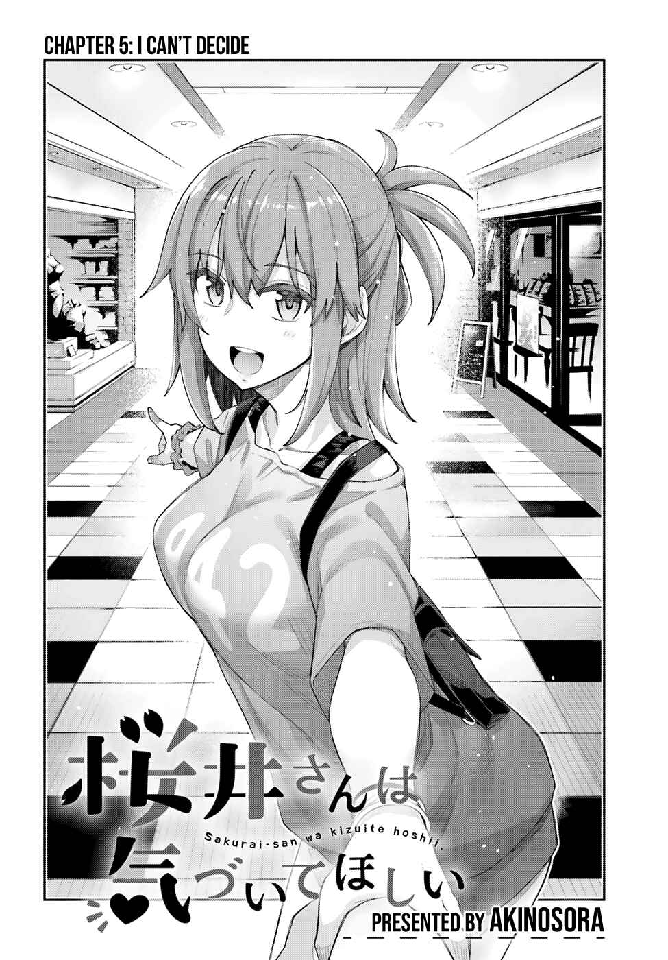 Page 5 Chapter 5 Sakurai-san wa Kizuite Hoshii