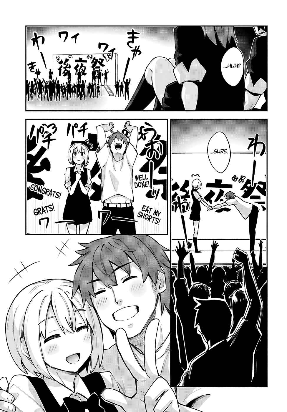 Page 16 Chapter 13 Sakurai-san wa Kizuite Hoshii