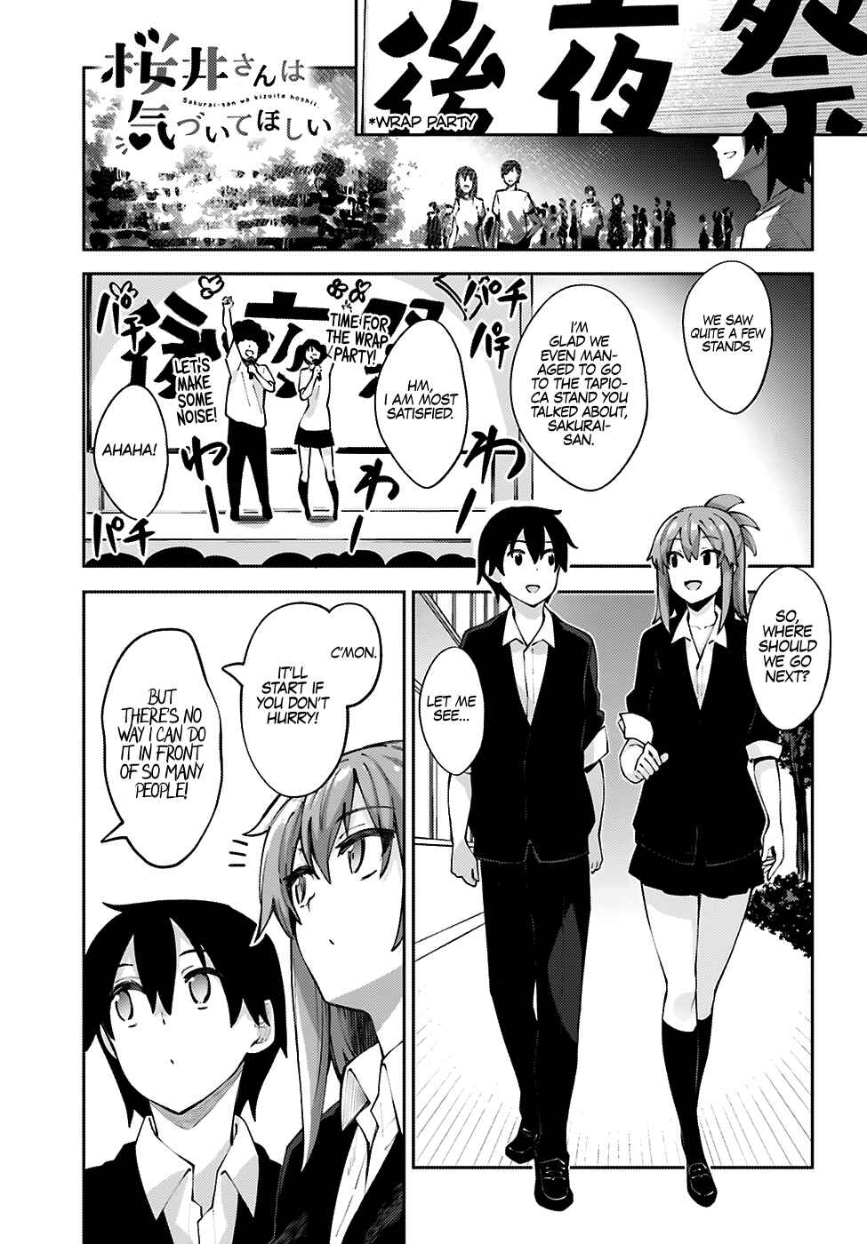 Page 2 Chapter 13 Sakurai-san wa Kizuite Hoshii