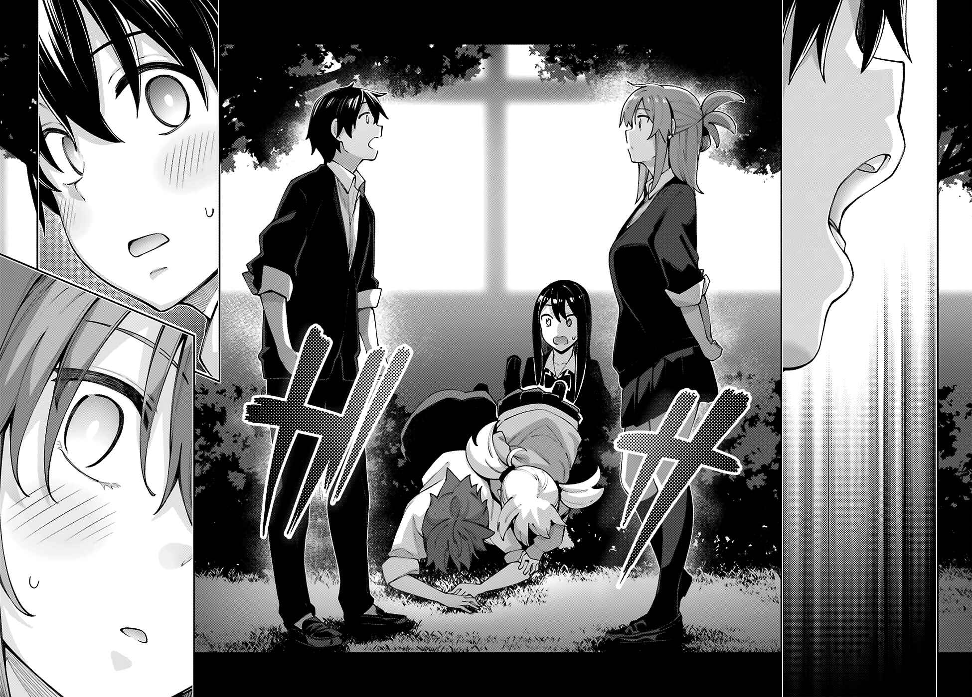 Page 27 Chapter 13 Sakurai-san wa Kizuite Hoshii